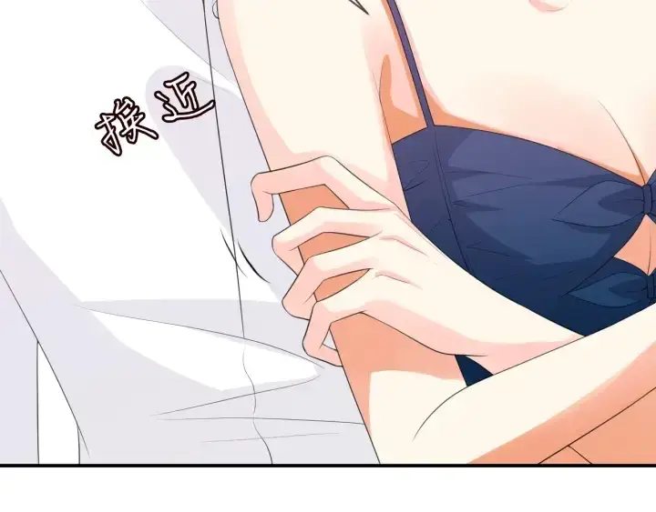 漫画《名门挚爱》第208话 荒唐的念头第44张图