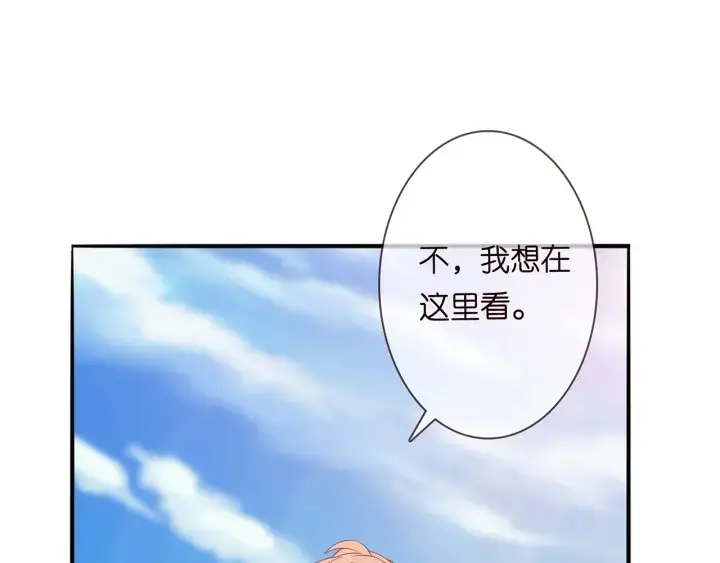 漫画《名门挚爱》第209话 连城的秘密第10张图