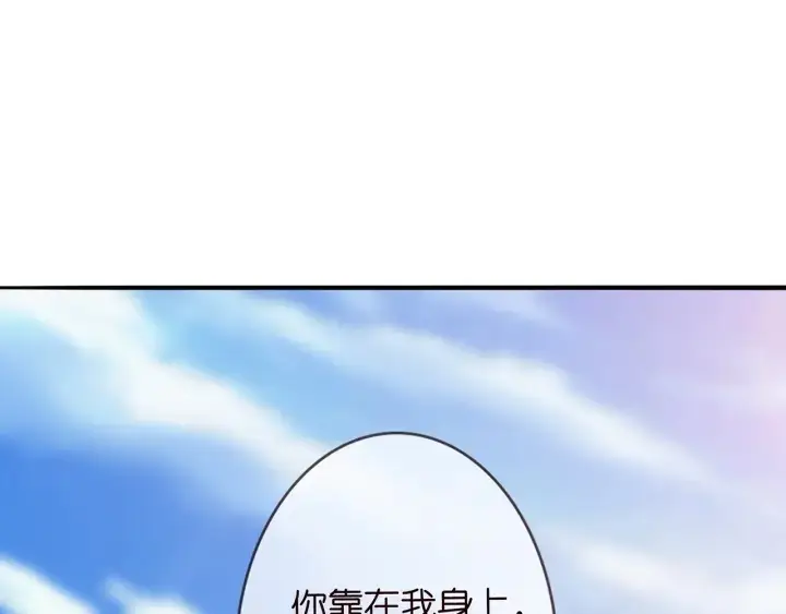 漫画《名门挚爱》第209话 连城的秘密第24张图