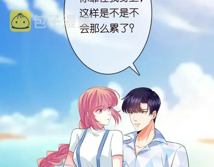 漫画《名门挚爱》第209话 连城的秘密第25张图