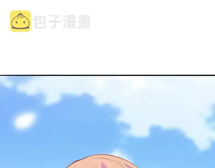漫画《名门挚爱》第209话 连城的秘密第29张图