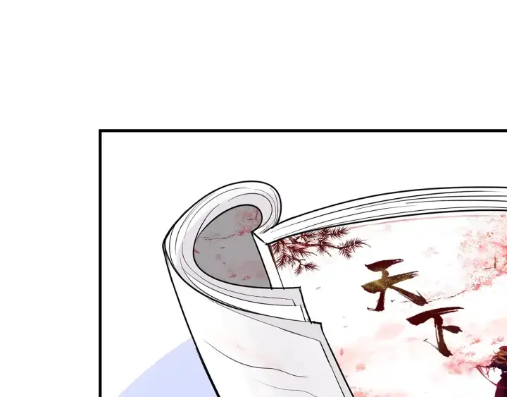 漫画《名门挚爱》第209话 连城的秘密第66张图