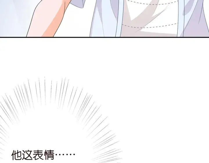 漫画《名门挚爱》第209话 连城的秘密第80张图