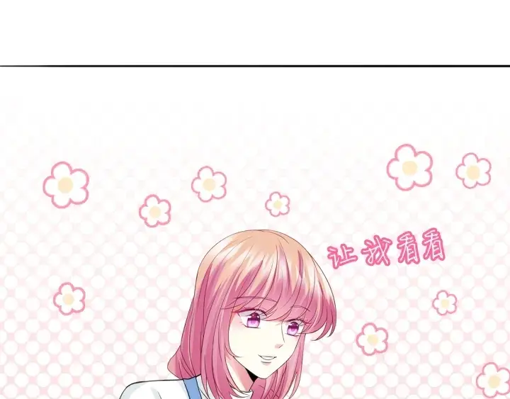漫画《名门挚爱》第209话 连城的秘密第94张图