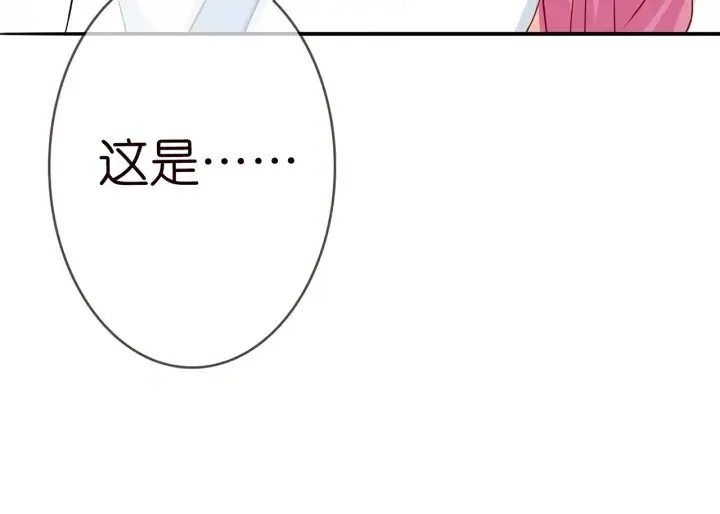 漫画《名门挚爱》第209话 连城的秘密第98张图