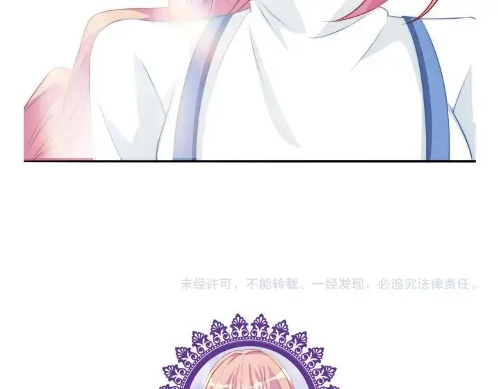漫画《名门挚爱》第211话 鹿死谁手第100张图