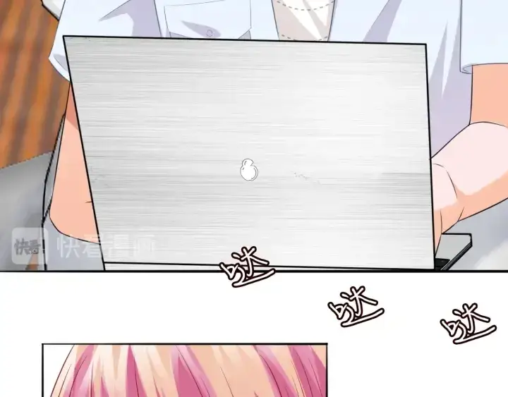 漫画《名门挚爱》第211话 鹿死谁手第43张图