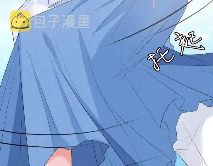 漫画《名门挚爱》第211话 鹿死谁手第88张图