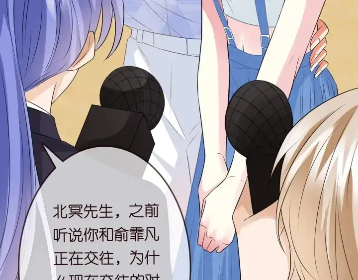 漫画《名门挚爱》第212话 我们订婚吧第62张图