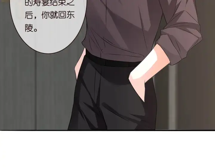 漫画《名门挚爱》第213话 各自的考量第114张图