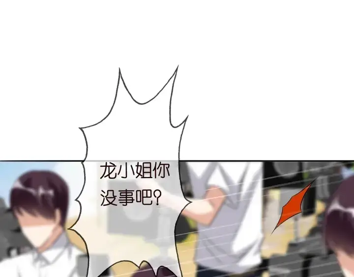 漫画《名门挚爱》第213话 各自的考量第16张图