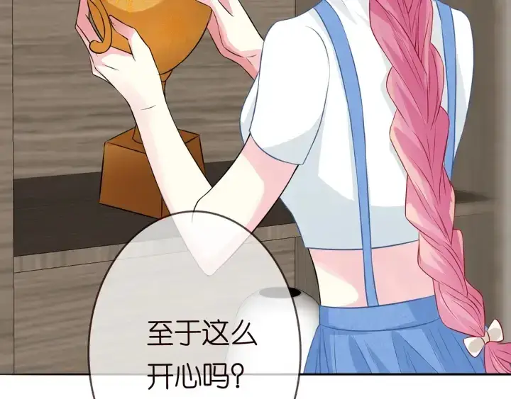漫画《名门挚爱》第213话 各自的考量第40张图