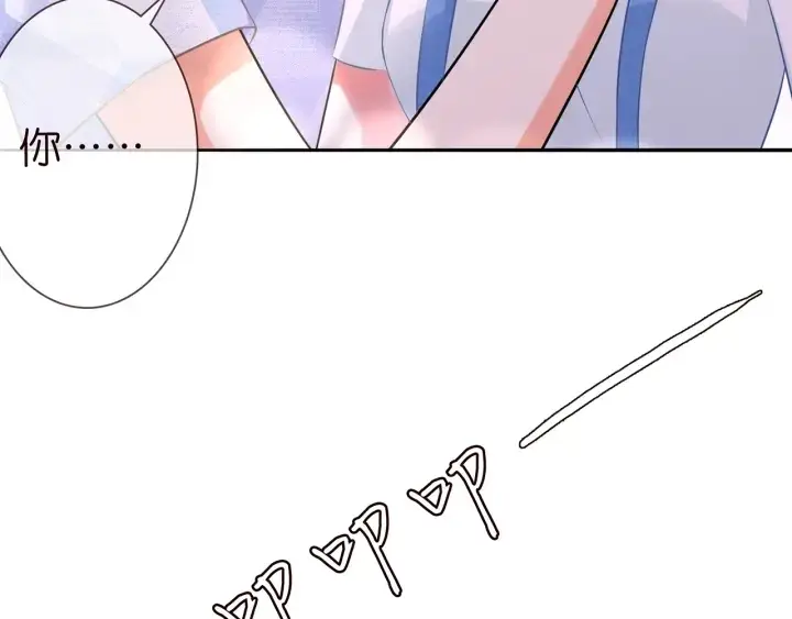 漫画《名门挚爱》第213话 各自的考量第46张图