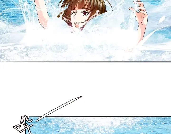 漫画《名门挚爱》第213话 各自的考量第5张图