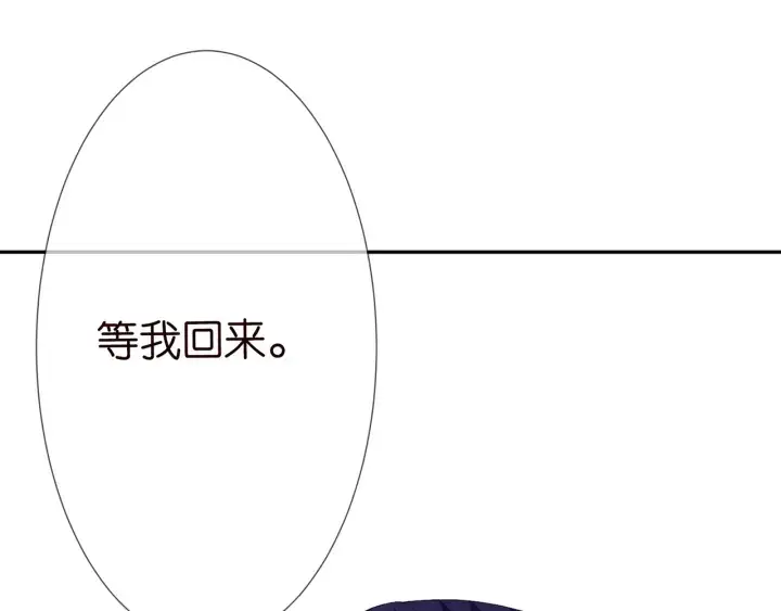 漫画《名门挚爱》第213话 各自的考量第55张图