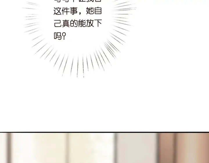 漫画《名门挚爱》第213话 各自的考量第98张图