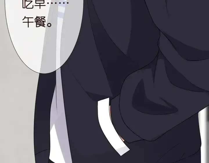 漫画《名门挚爱》第215话 惊心动魄的一夜第68张图
