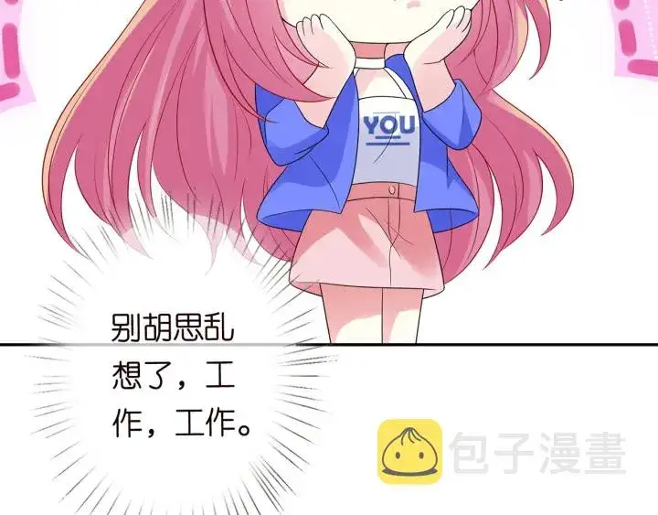 漫画《名门挚爱》第215话 惊心动魄的一夜第81张图