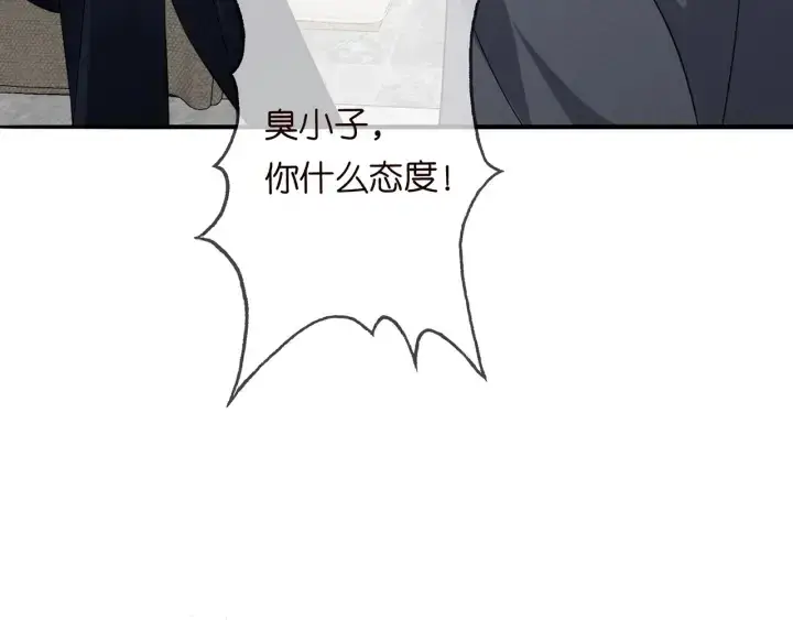 《名门挚爱》第216话 她杀人了？！图22