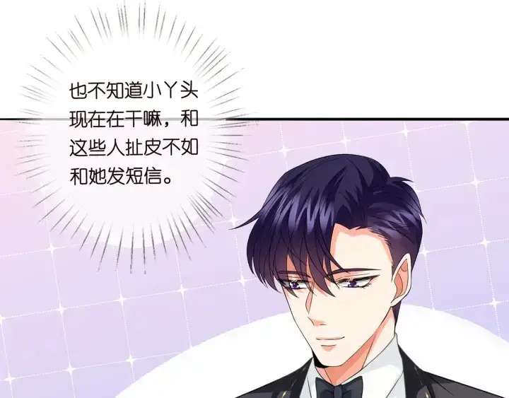 《名门挚爱》第216话 她杀人了？！图23