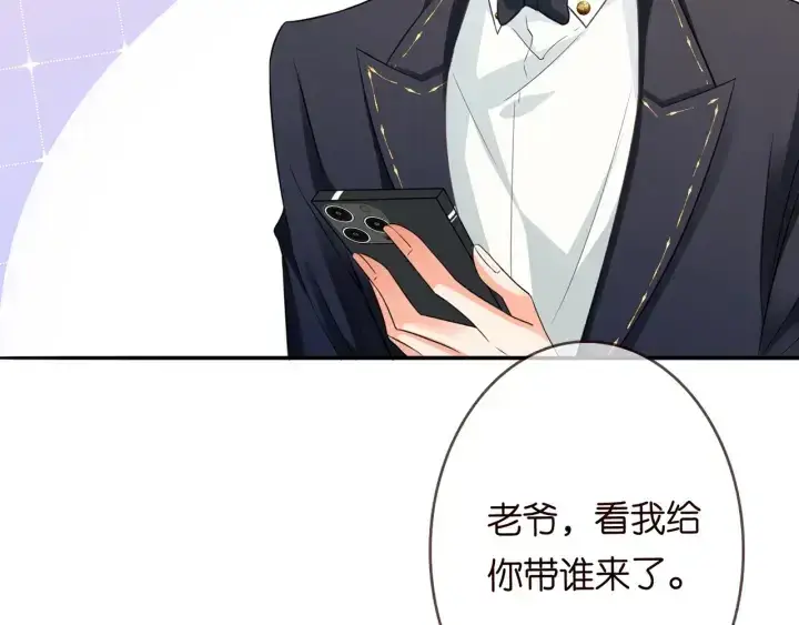 《名门挚爱》第216话 她杀人了？！图24