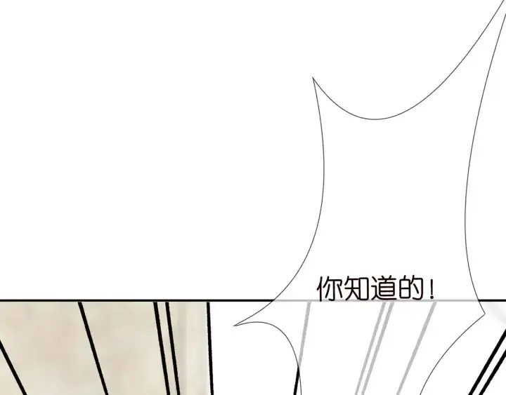 《名门挚爱》第216话 她杀人了？！图83