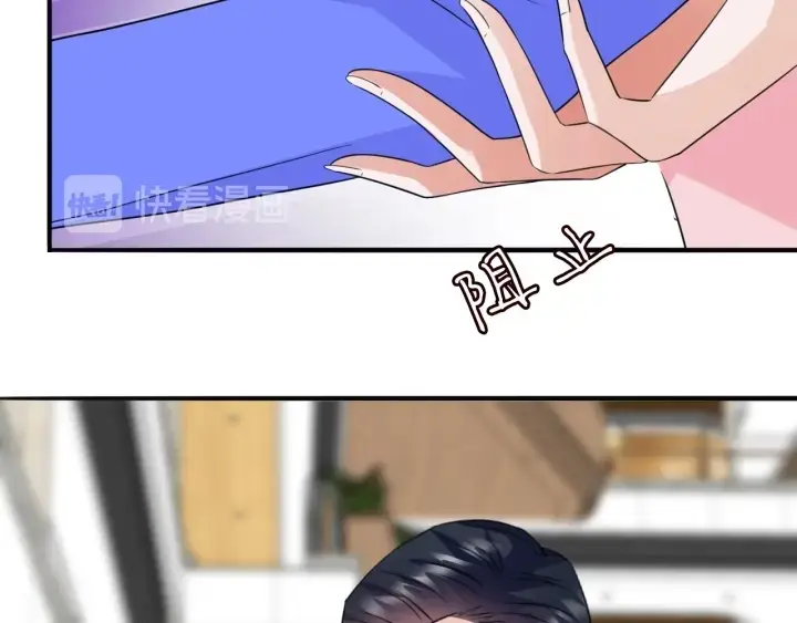 漫画《名门挚爱》第217话 被捕入狱第13张图