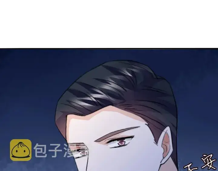 漫画《名门挚爱》第217话 被捕入狱第22张图