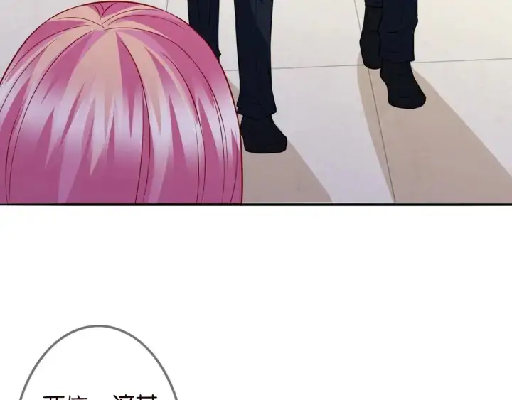 漫画《名门挚爱》第217话 被捕入狱第34张图