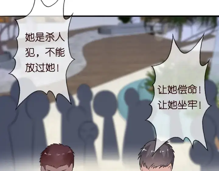 漫画《名门挚爱》第217话 被捕入狱第52张图