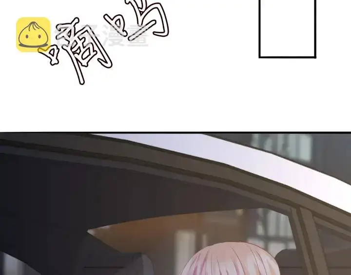 漫画《名门挚爱》第217话 被捕入狱第55张图