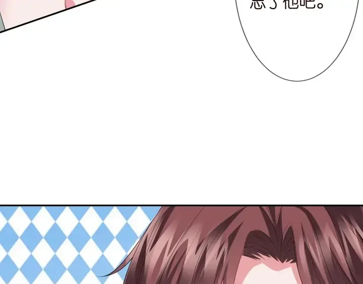 漫画《名门挚爱》第218话 残酷的真相第12张图