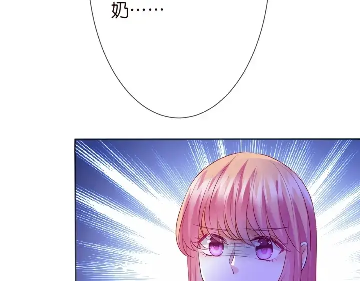 漫画《名门挚爱》第218话 残酷的真相第121张图