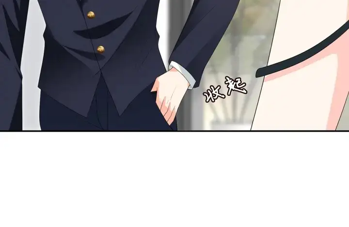 漫画《名门挚爱》第218话 残酷的真相第24张图