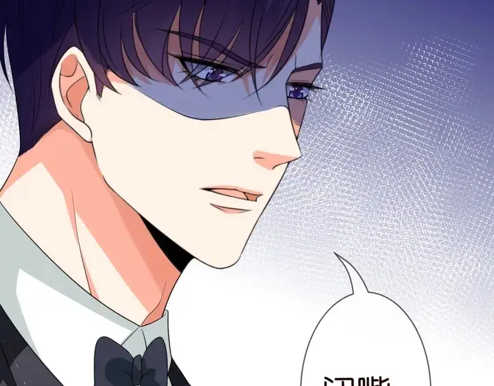 漫画《名门挚爱》第218话 残酷的真相第28张图