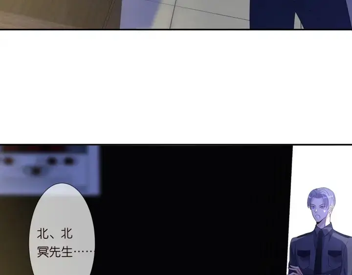 漫画《名门挚爱》第218话 残酷的真相第88张图