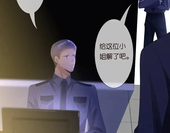 漫画《名门挚爱》第218话 残酷的真相第89张图