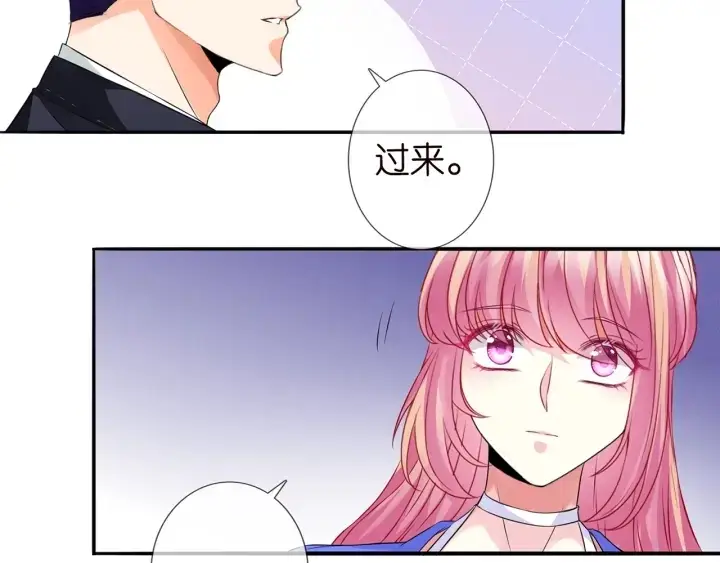 漫画《名门挚爱》第219话 隔墙有耳第10张图
