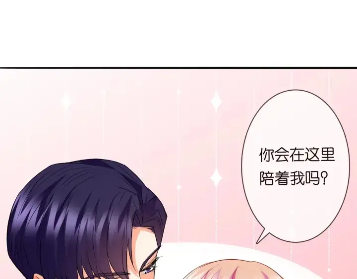漫画《名门挚爱》第219话 隔墙有耳第38张图