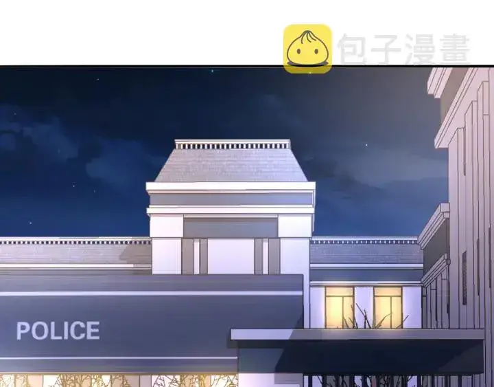 漫画《名门挚爱》第219话 隔墙有耳第4张图