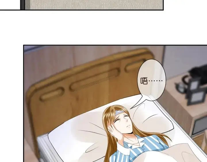 漫画《名门挚爱》第219话 隔墙有耳第94张图