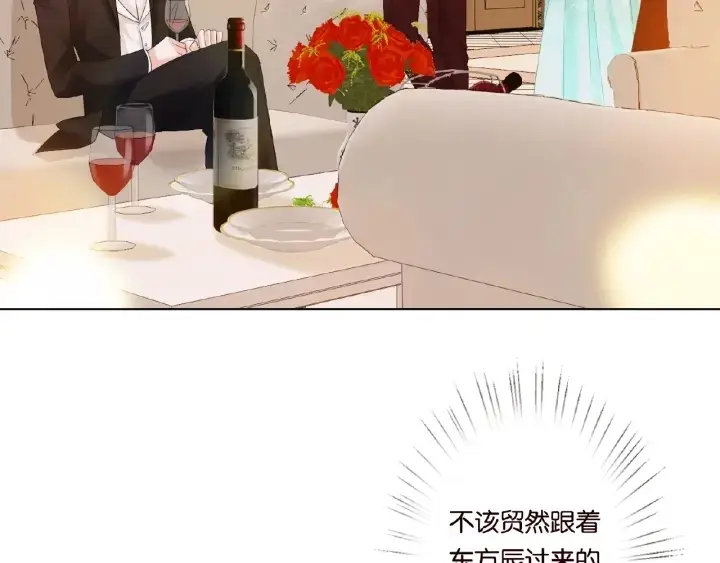 《名门挚爱》第23话 这里不是谈工作的地方图27
