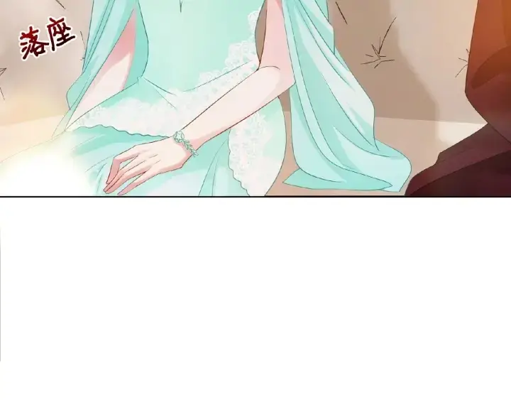 《名门挚爱》第23话 这里不是谈工作的地方图29