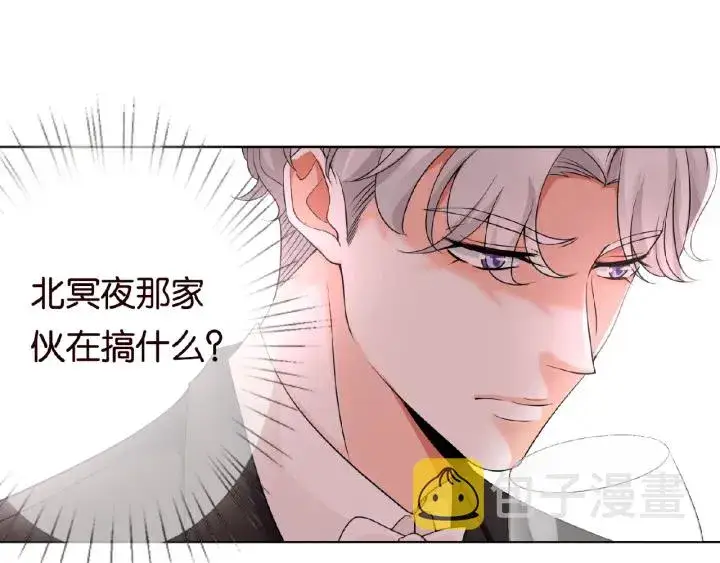 《名门挚爱》第23话 这里不是谈工作的地方图39