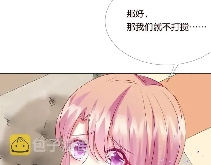 《名门挚爱》第23话 这里不是谈工作的地方图43