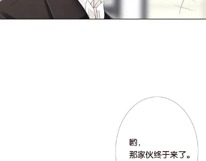 《名门挚爱》第23话 这里不是谈工作的地方图49