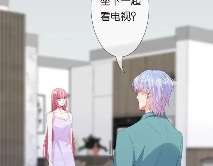 漫画《名门挚爱》第221话 暗杀第22张图