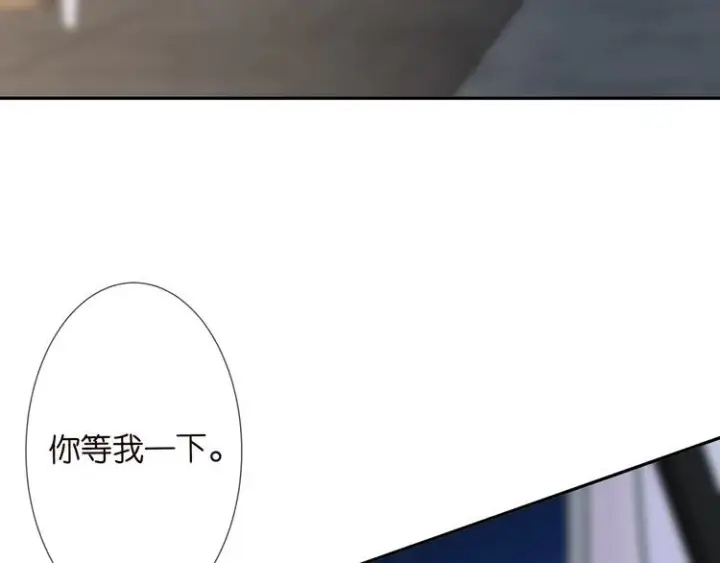 漫画《名门挚爱》第221话 暗杀第80张图