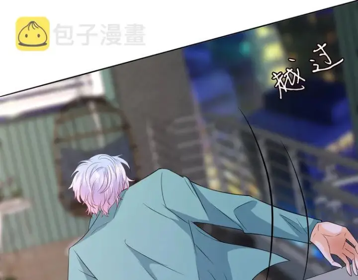 漫画《名门挚爱》第221话 暗杀第97张图