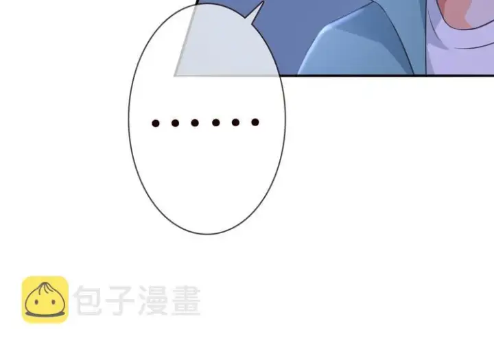 漫画《名门挚爱》第223话 给你最后一次机会第15张图